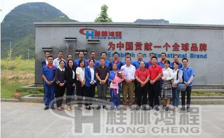   桂林鴻程為鄧水英同志舉行退休職工歡送會，祝其晚年安康！