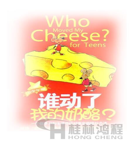 誰動了“磨粉機(jī)”的細(xì)度 誰動了我的奶酪
