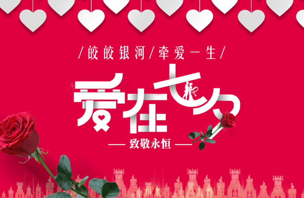 桂林鴻程祝天下有情人終成眷屬，幸福長久！