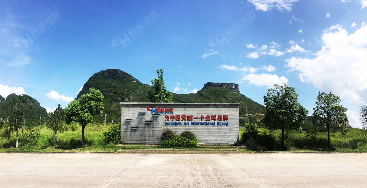 桂林鴻程宣誓誓詞：共有愿景――把鴻程做強(qiáng)做大做久，為中國(guó)貢獻(xiàn)一個(gè)全球品牌