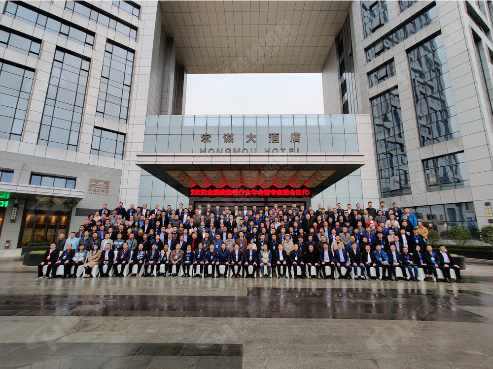 祝賀桂林鴻程承辦的2020年全國(guó)碳酸鈣行業(yè)年會(huì)順利召開！