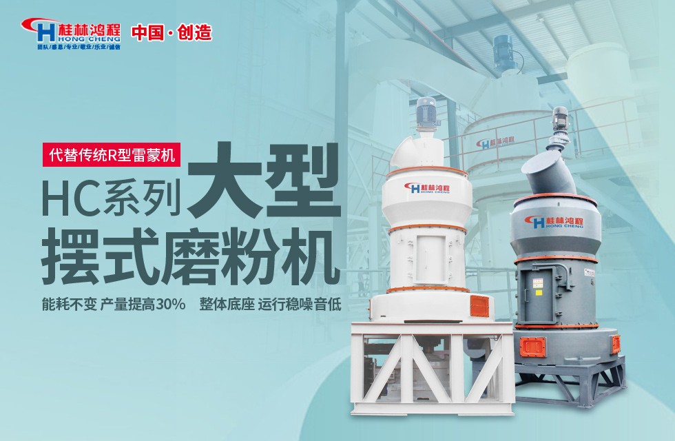 雷蒙磨石灰石磨粉機(jī)(擺式磨粉機(jī))濕度控制在在6% 雷蒙磨石灰石磨粉機(jī)(擺式磨粉機(jī))濕度控制在在6%