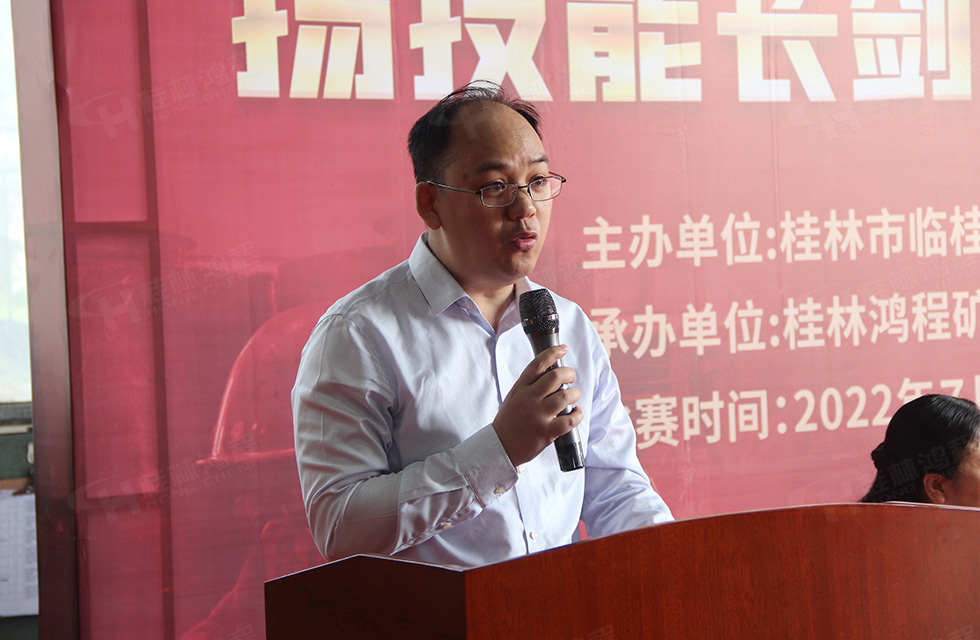揚(yáng)技能長劍，造鴻程精品|2022年臨桂區(qū)職工勞動技能競賽在桂林鴻程舉辦